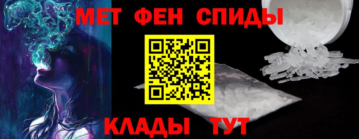 Amphetamine Premium Людиново