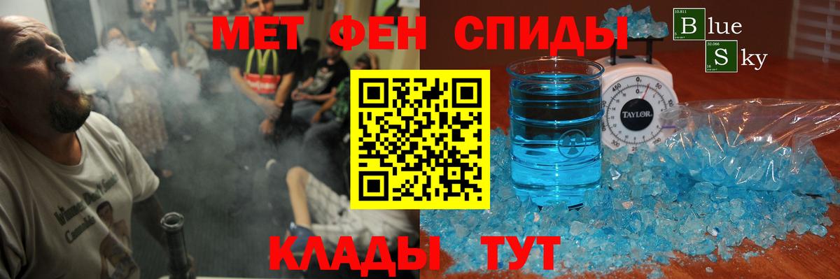 Амфетамин Premium  Вход с VPN  Амфетамин  Людиново 