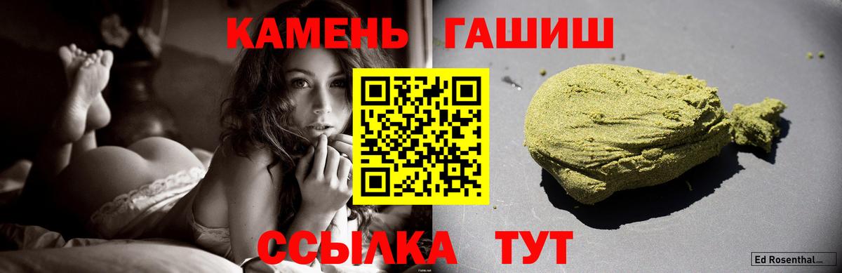 ГАШ 40% ТГК Людиново