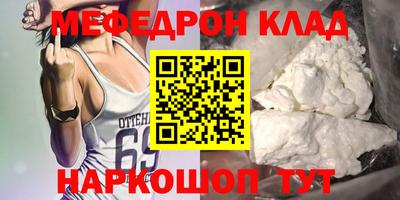 тгк Жуковский