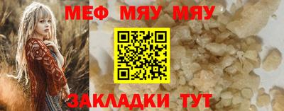 трава Заводоуковск