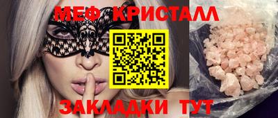 тгк Жуковский