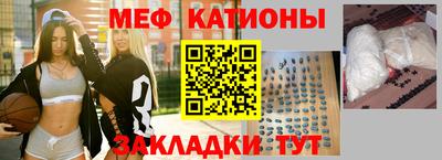 тгк Жуковский