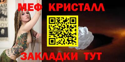тгк Жуковский