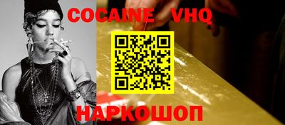 трава Заводоуковск