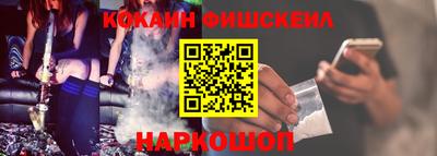 тгк Жуковский