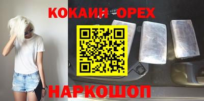трава Заводоуковск