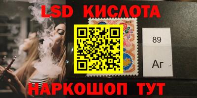 крисы Заволжье