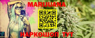 тгк Жуковский