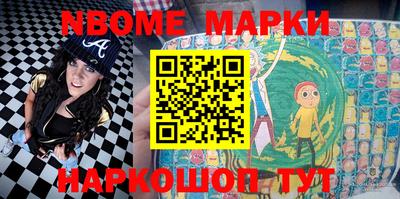 тгк Жуковский