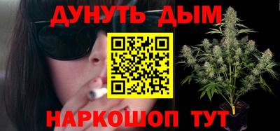 тгк Жуковский