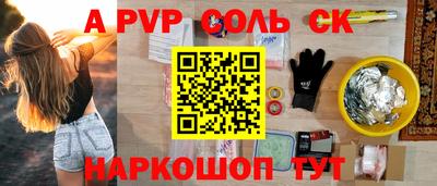 трава Заводоуковск