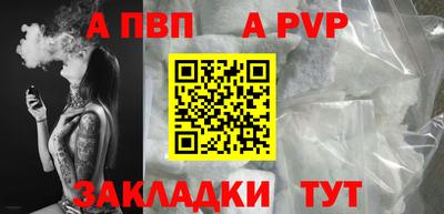 крисы Заволжье