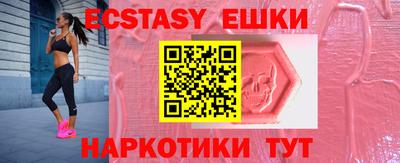 тгк Жуковский