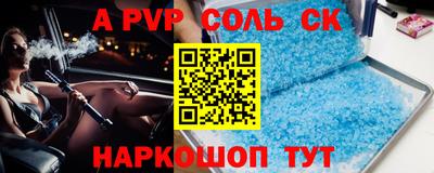 крисы Заволжье