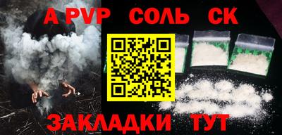 крисы Заволжье