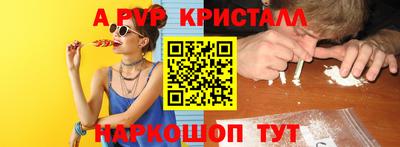 тгк Жуковский