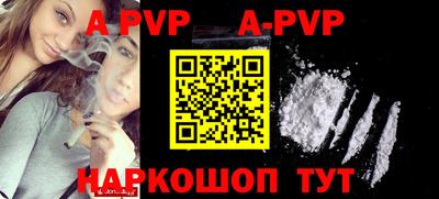 крисы Заволжье