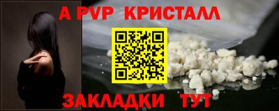 тгк Жуковский