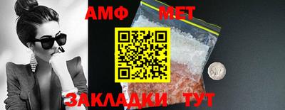 тгк Жуковский
