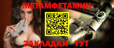 тгк Жуковский