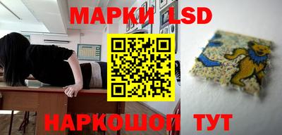 тгк Жуковский