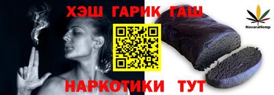 тгк Жуковский