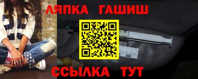 крисы Заволжье