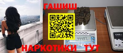 трава Заводоуковск