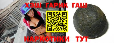 тгк Жуковский
