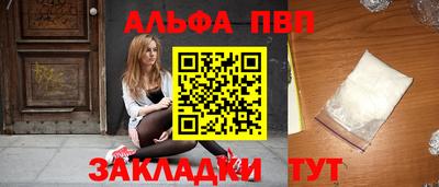тгк Жуковский