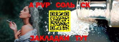 крисы Заволжье