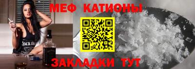метамфетамин Камышлов