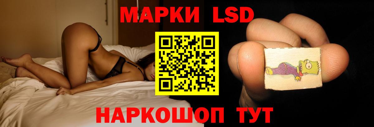 Людиново  Лсд 25 экстази кислота  Вход с VPN 