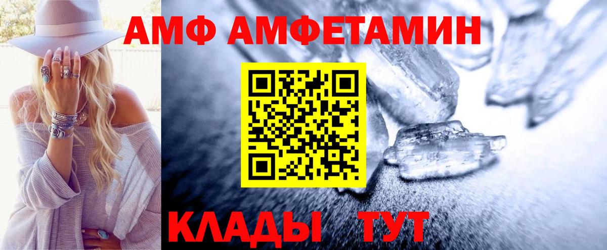 Первитин винт Людиново