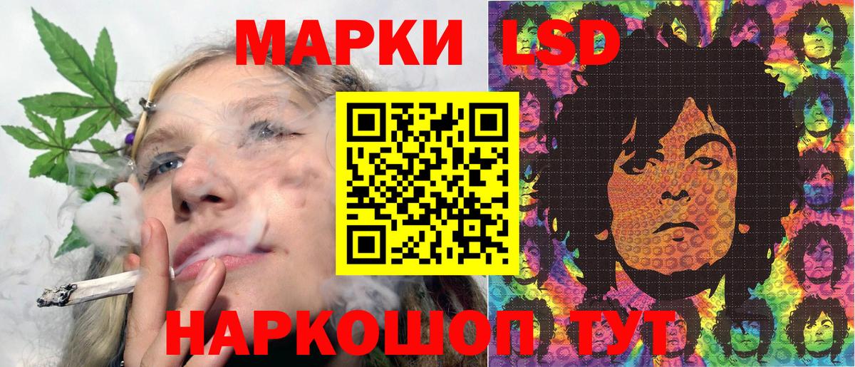 Марки N-bome 1500мкг  Вход с VPN  Людиново 