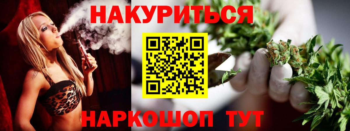 Марихуана сатива  Бошки Шишки SATIVA & INDICA  Вход с VPN  Людиново 